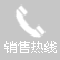 聯係我（wǒ）們
